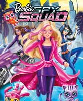 Barbie: Spy Squad /    